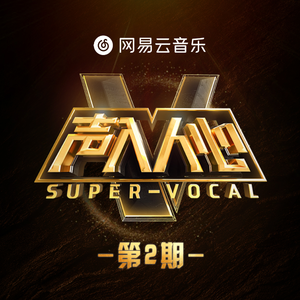 笔盒beatbox在线观看
