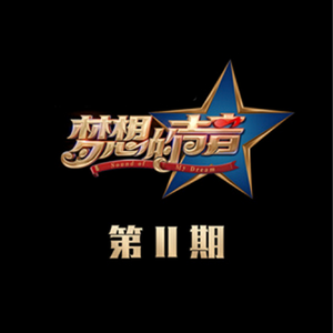 笔盒beatbox在线观看
