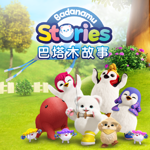 笔盒beatbox在线观看
