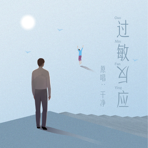 笔盒beatbox在线观看
